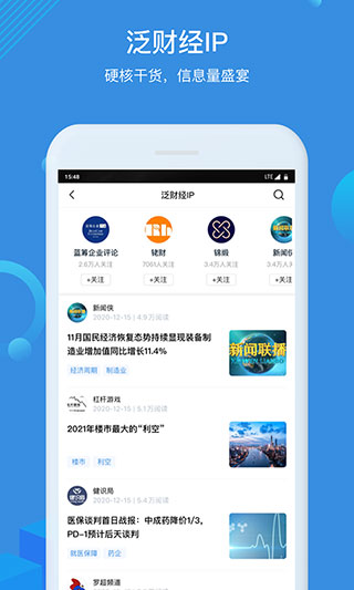 环球老虎财经app