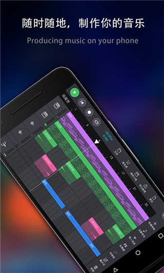 玩酷电音app