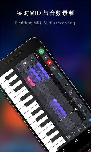 玩酷电音app