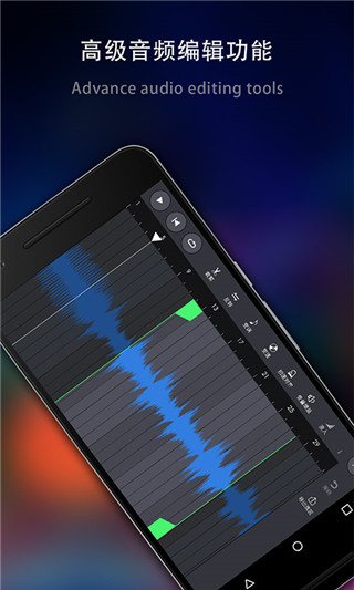 玩酷电音app