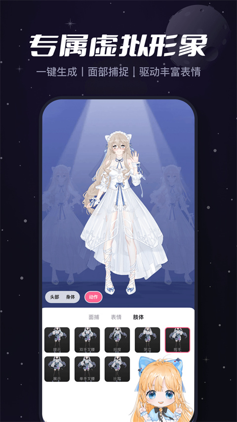 必剪手app机版