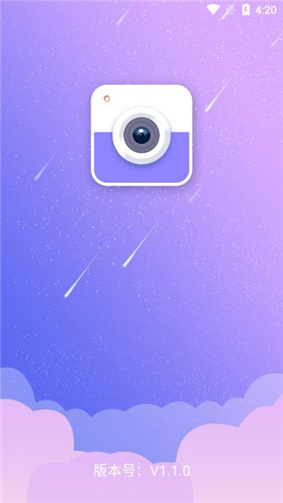趣追拍app