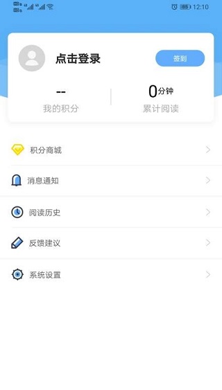 米多小说app