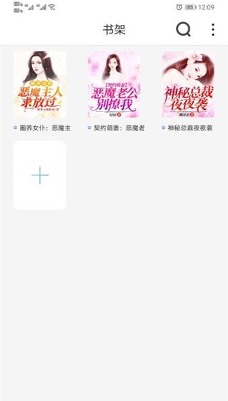米多小说app