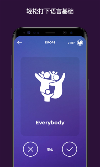 Drops点滴学语言app