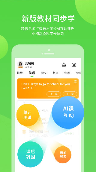 海教学习