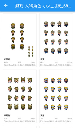 爱给App