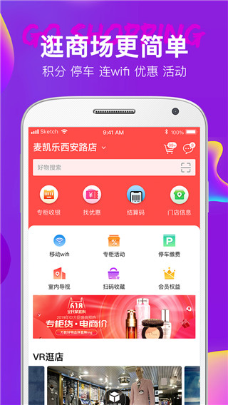 大商天狗app
