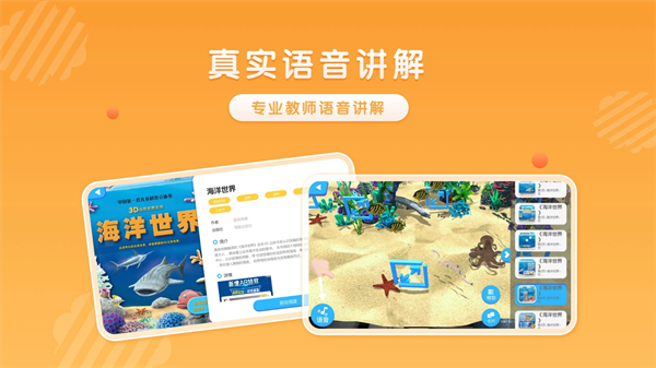 跃然纸上app
