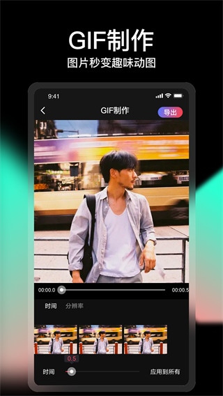 剪忆视频编辑手机版