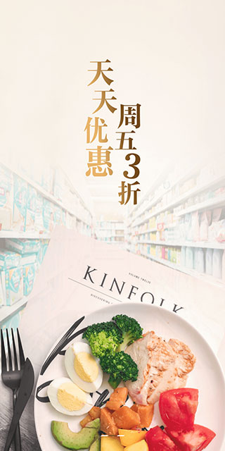 慧济生活app