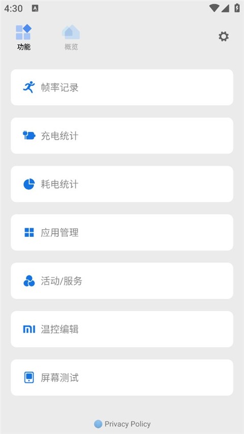 scene6工具箱