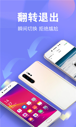 一秘相册app