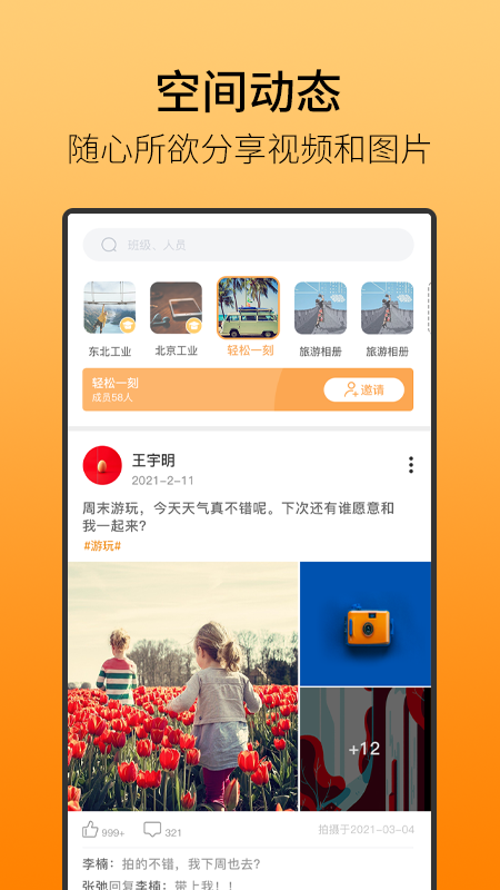 鹿久久app