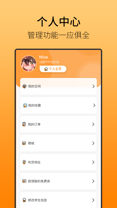鹿久久app