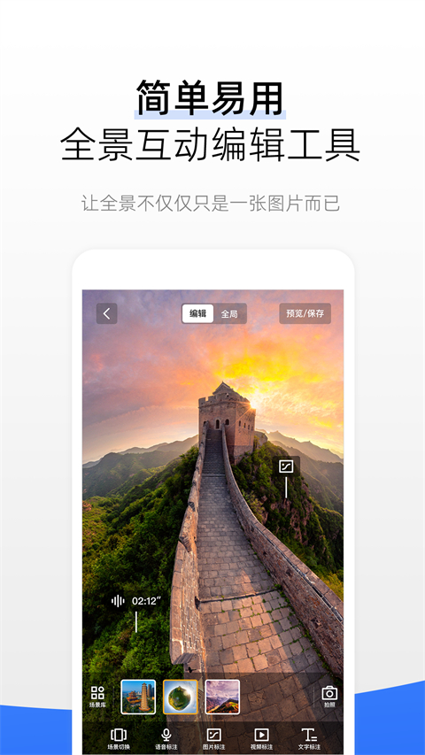 720云app