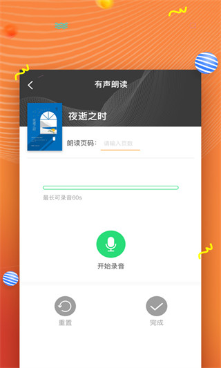 52阅读最新版