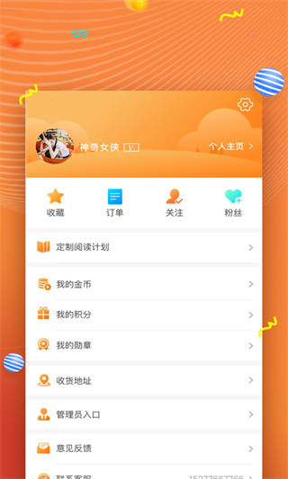 52阅读最新版