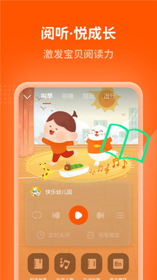 小彼恩app