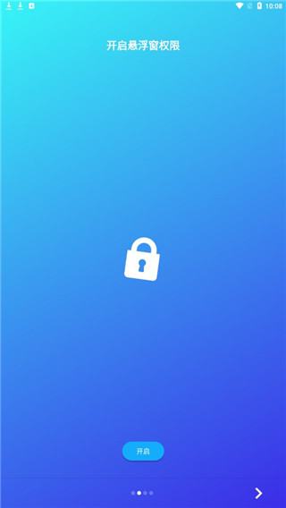 禅修模式app