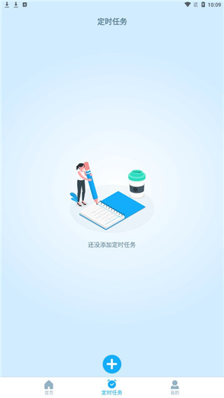 禅修模式app