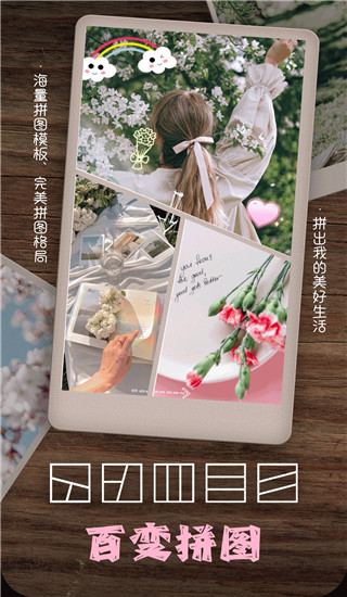 美颜美拍相机app