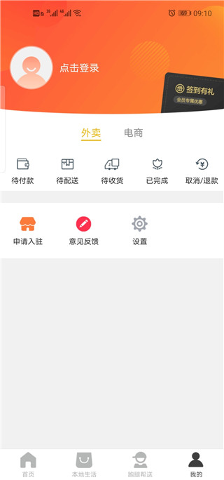 包乐万相app