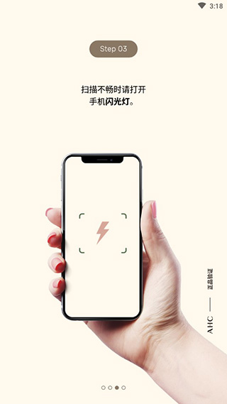AHC app