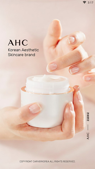 AHC app