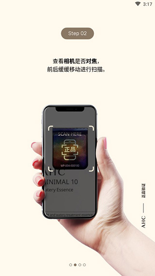 AHC app