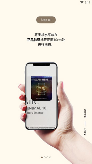 AHC app
