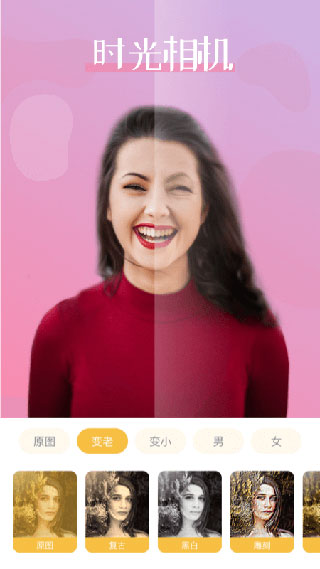 动漫头像制作app