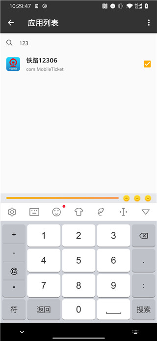 一指禅