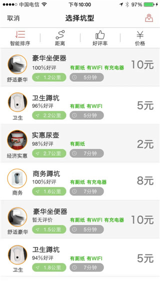 滴滴拉屎