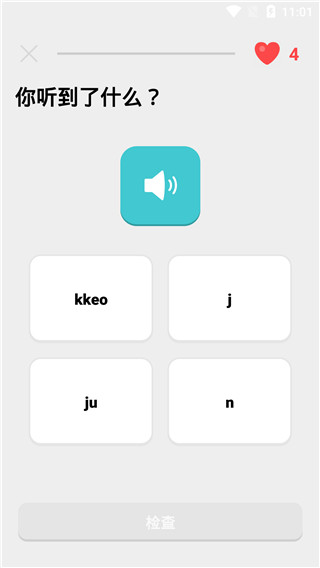 韩国哥哥app