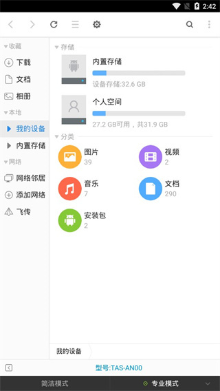 超卓文管