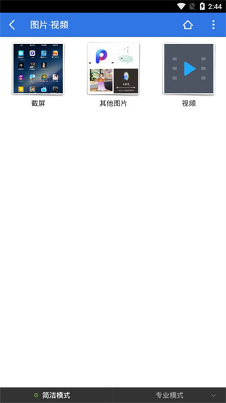 超卓文管