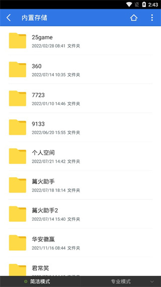 超卓文管