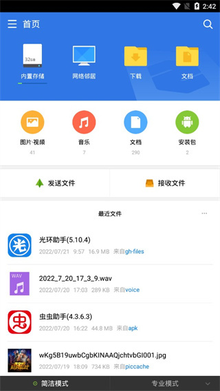 超卓文管
