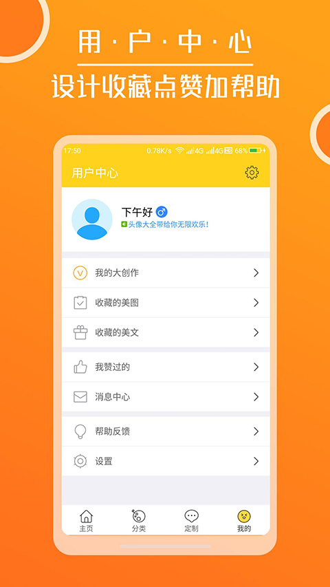 集大家书法App