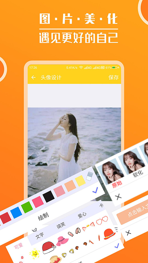 集大家书法App