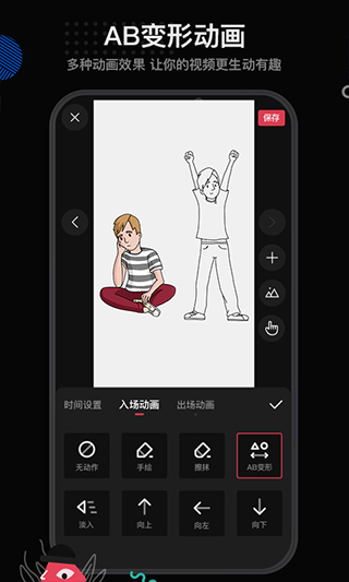每绘app