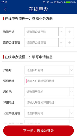如法网app最新版
