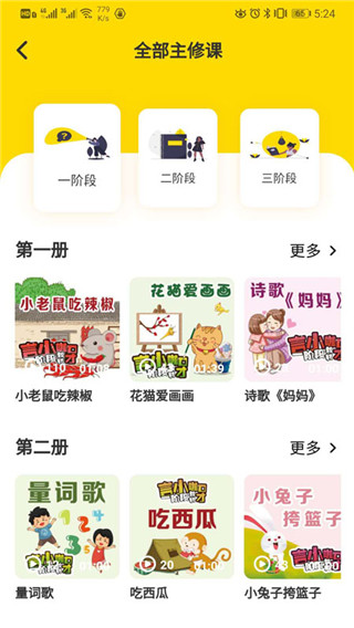 言小咖App