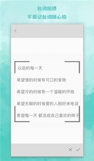 题词器大师app