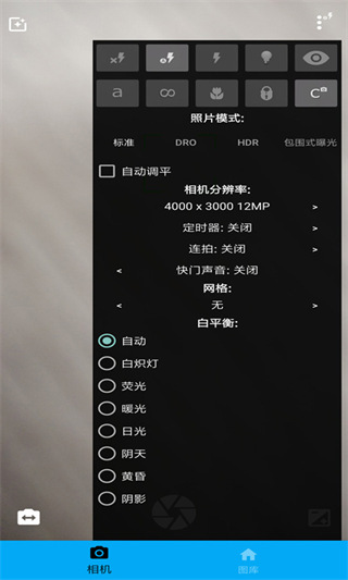 ps图片编辑器手机版
