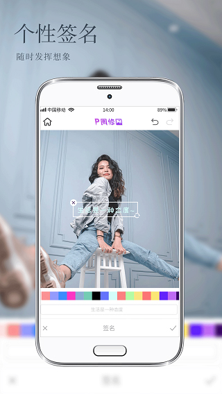 美颜美图相机App