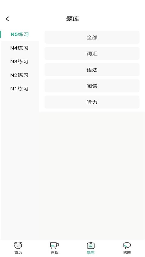 萧萧课堂app