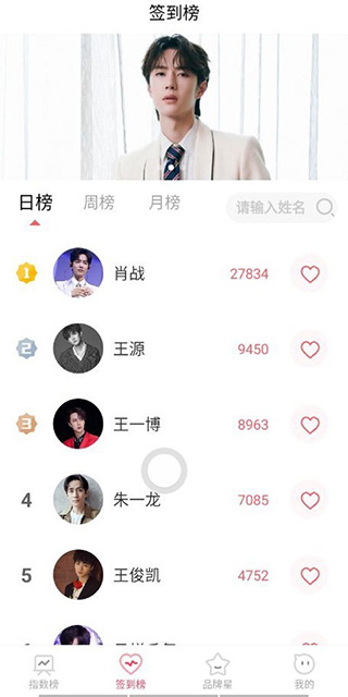 寻艺app正版