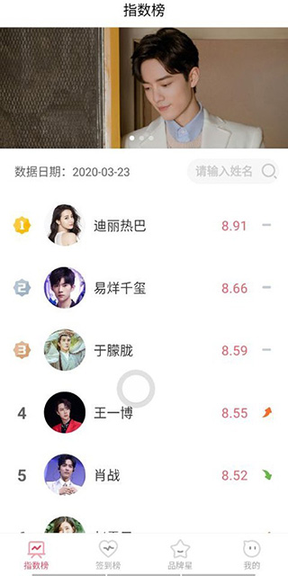 寻艺app正版